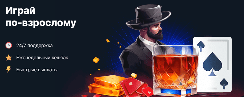 Яркие слоты Vodka Casino